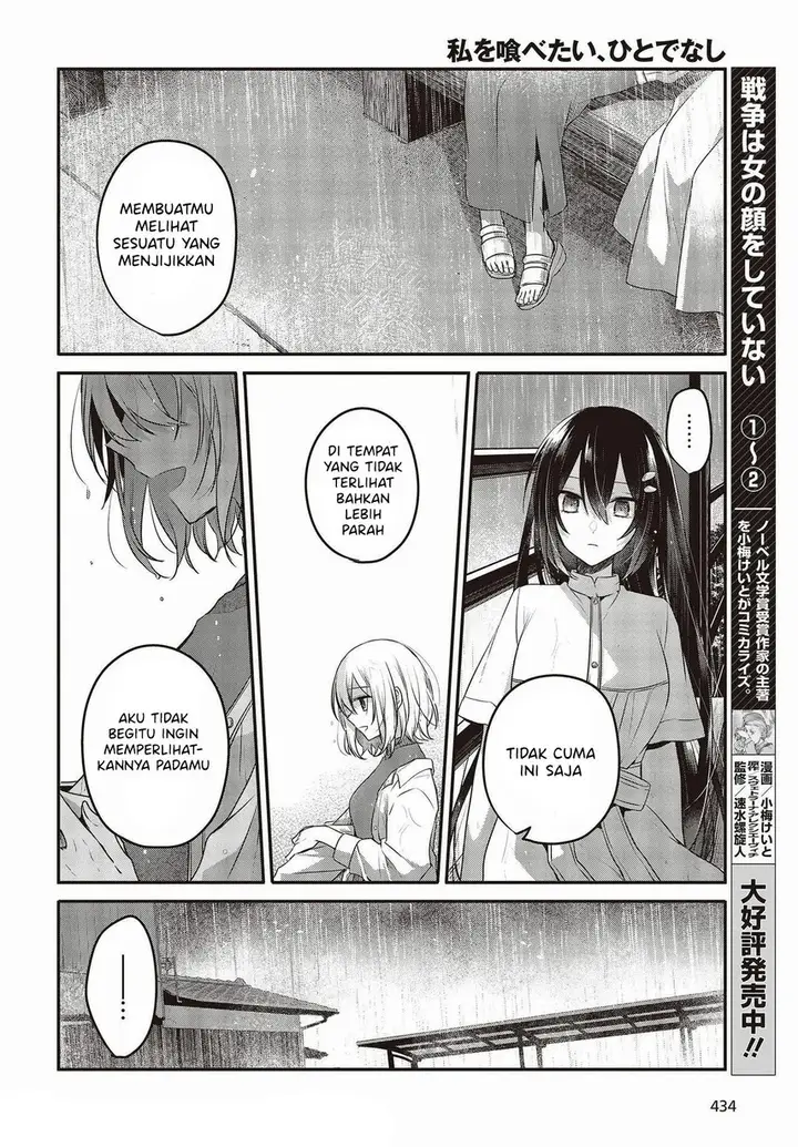 image-komik-watashi-o-tabetai-hitodenashi-chapter-14-21/36