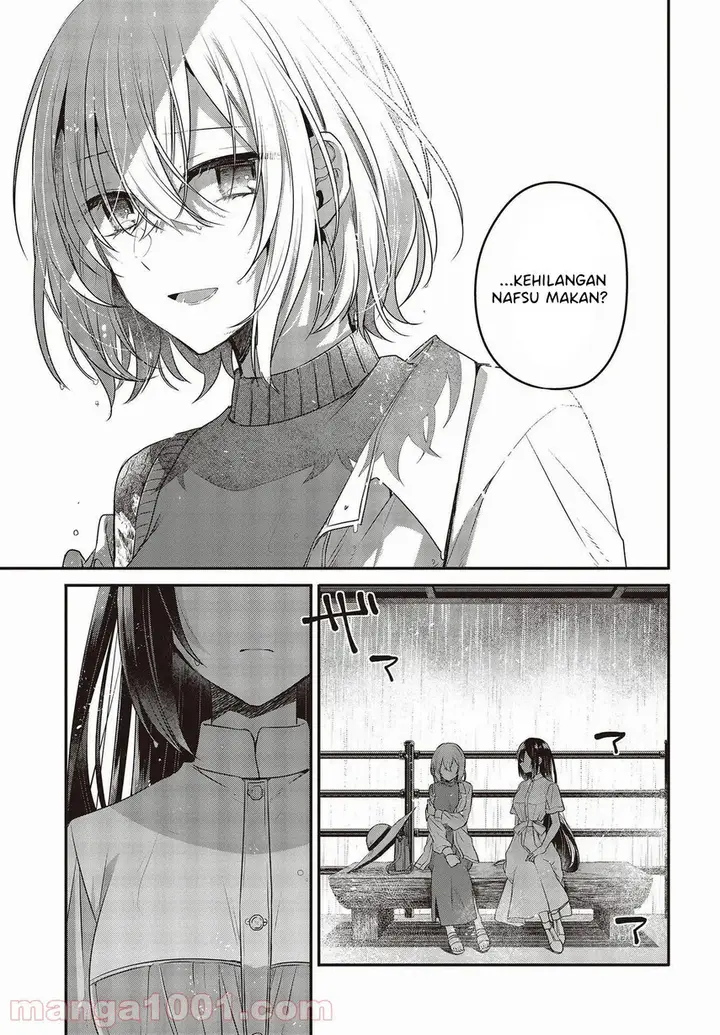 image-komik-watashi-o-tabetai-hitodenashi-chapter-14-22/36