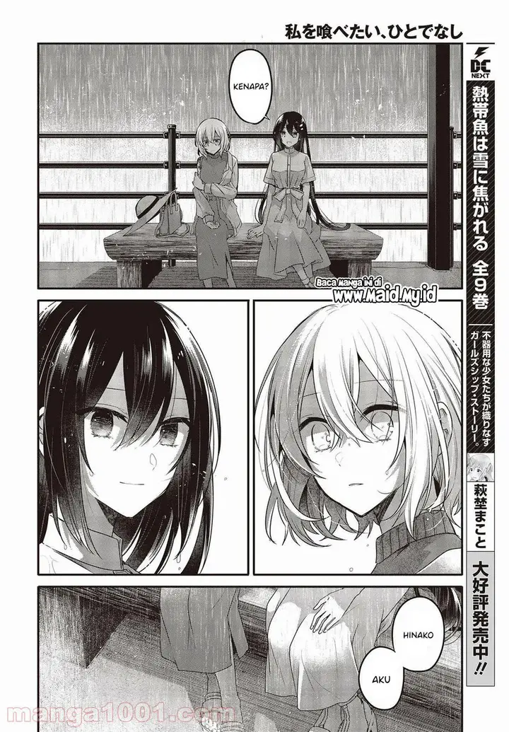 image-komik-watashi-o-tabetai-hitodenashi-chapter-14-23/36