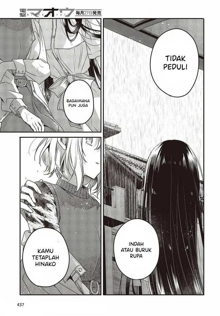 image-komik-watashi-o-tabetai-hitodenashi-chapter-14-24/36