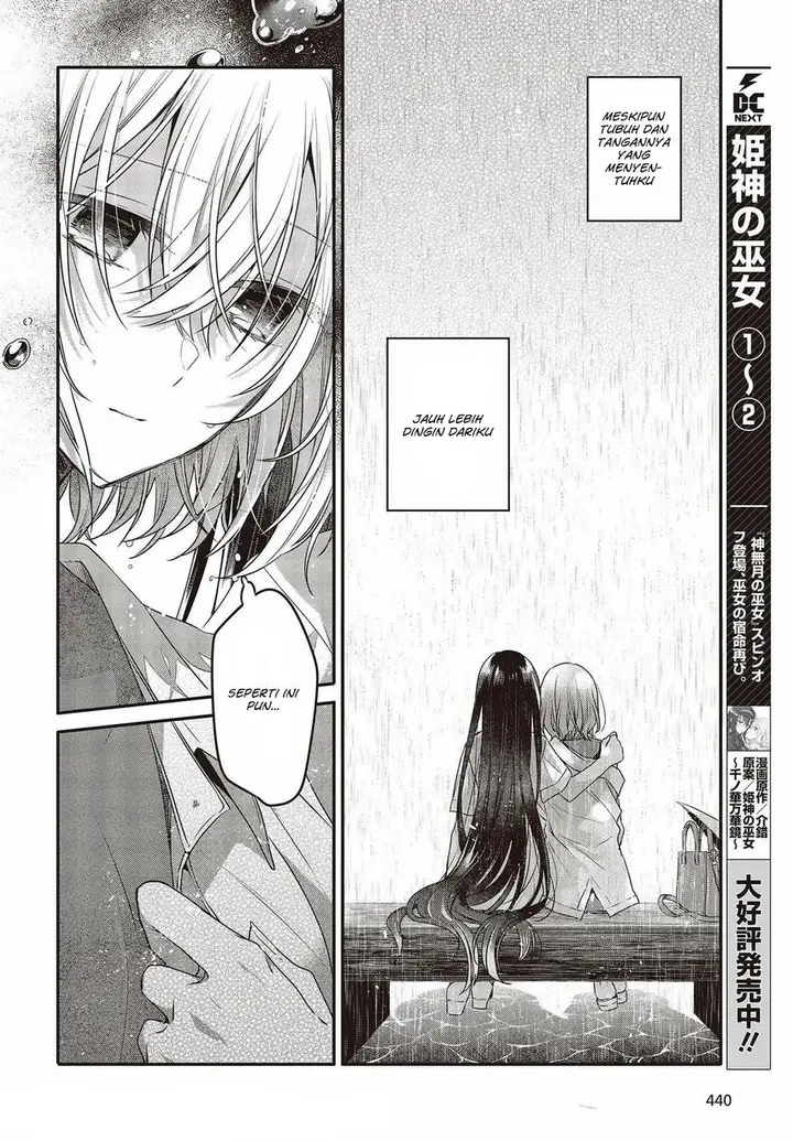 image-komik-watashi-o-tabetai-hitodenashi-chapter-14-27/36