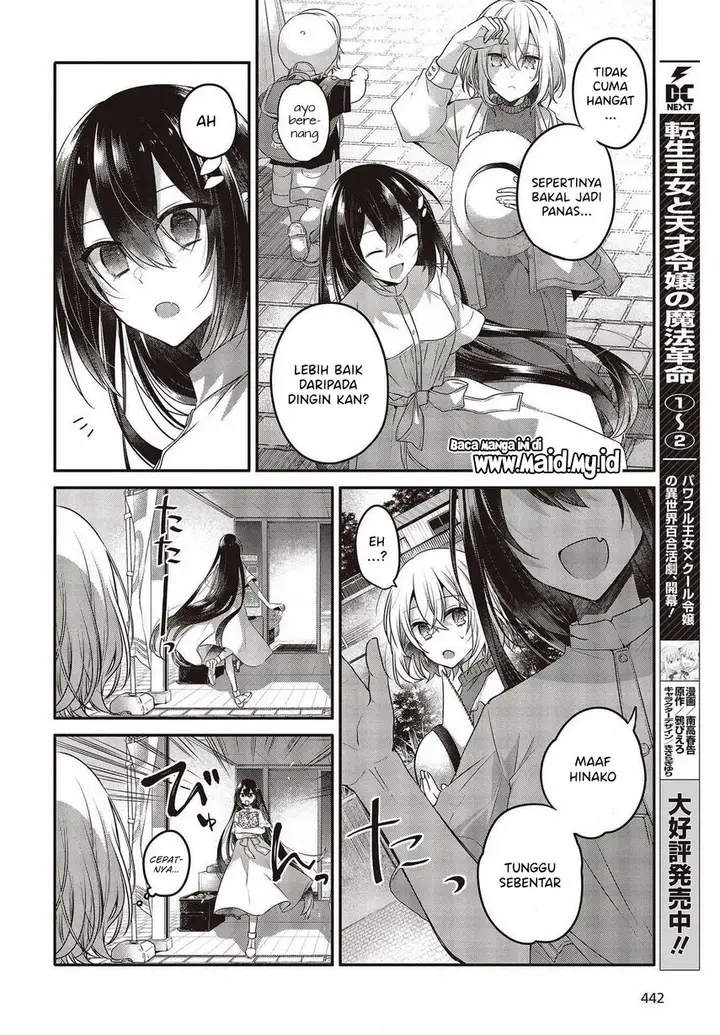 image-komik-watashi-o-tabetai-hitodenashi-chapter-14-29/36