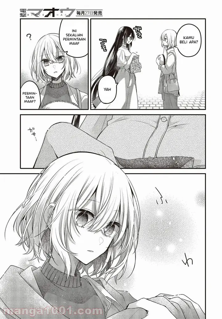 image-komik-watashi-o-tabetai-hitodenashi-chapter-14-30/36