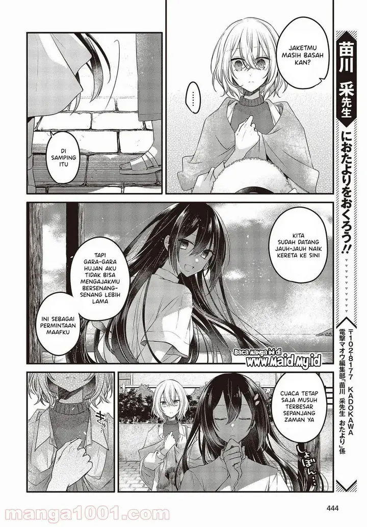 image-komik-watashi-o-tabetai-hitodenashi-chapter-14-31/36