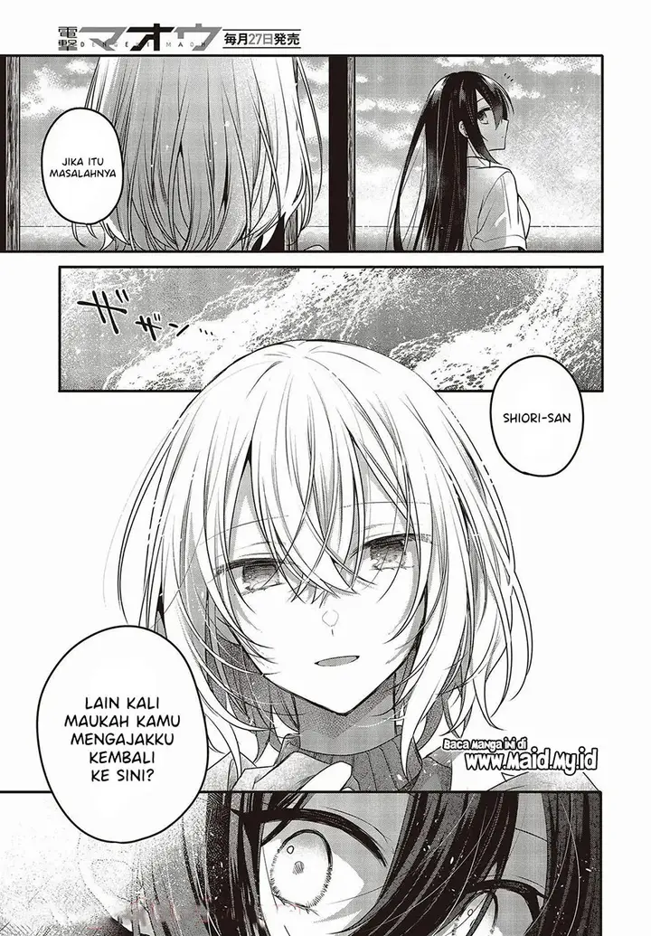 image-komik-watashi-o-tabetai-hitodenashi-chapter-14-32/36