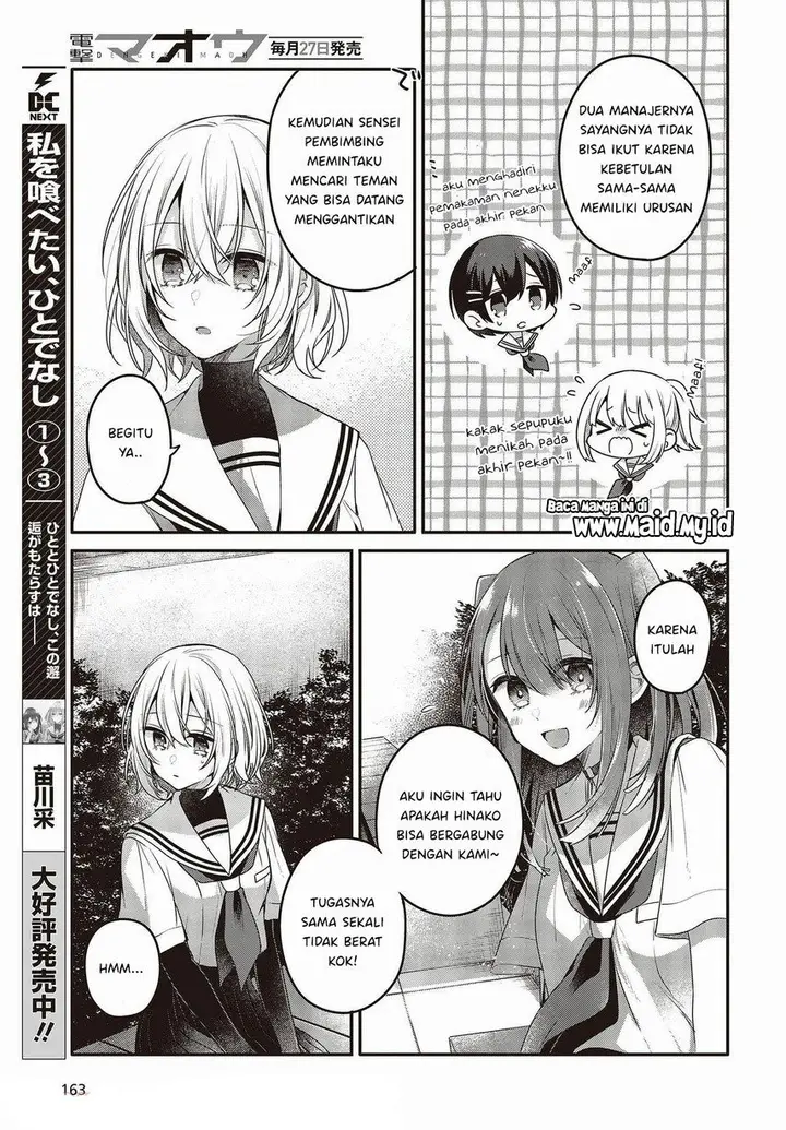 image-komik-watashi-o-tabetai-hitodenashi-chapter-15-6/34