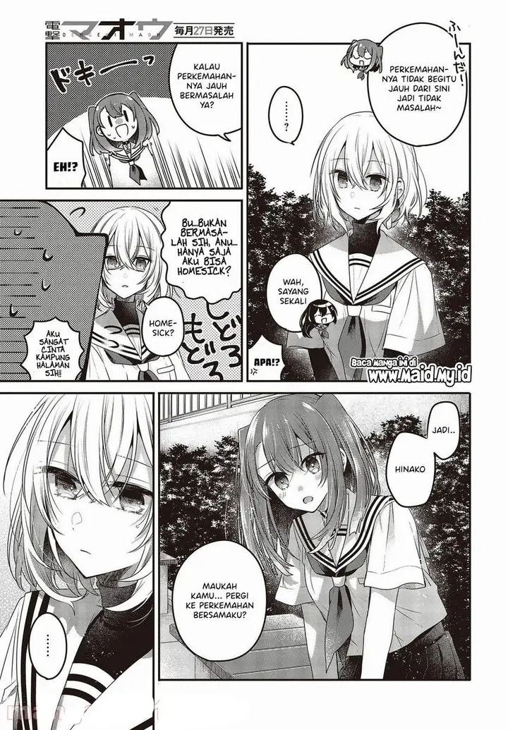 image-komik-watashi-o-tabetai-hitodenashi-chapter-15-8/34