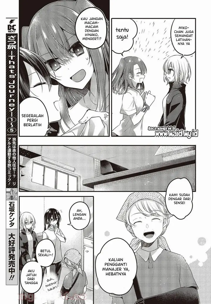 image-komik-watashi-o-tabetai-hitodenashi-chapter-15-14/34