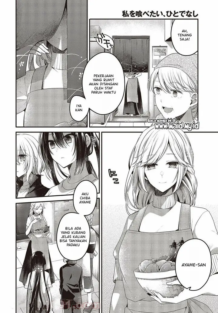 image-komik-watashi-o-tabetai-hitodenashi-chapter-15-15/34
