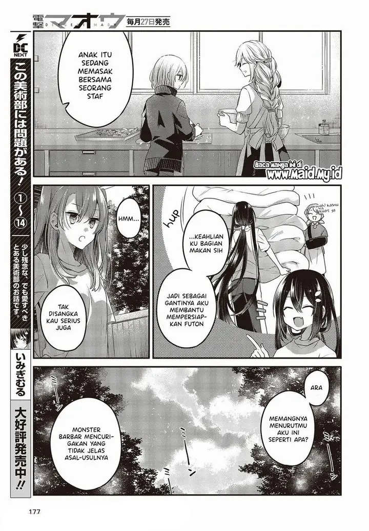 image-komik-watashi-o-tabetai-hitodenashi-chapter-15-20/34
