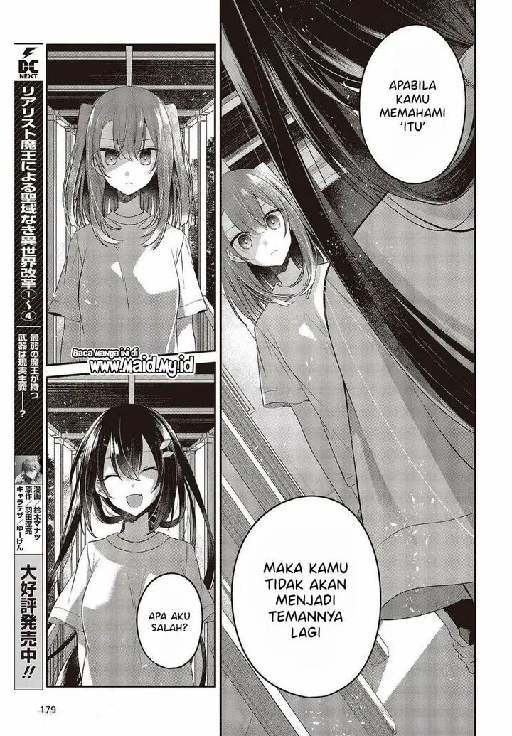 image-komik-watashi-o-tabetai-hitodenashi-chapter-15-22/34