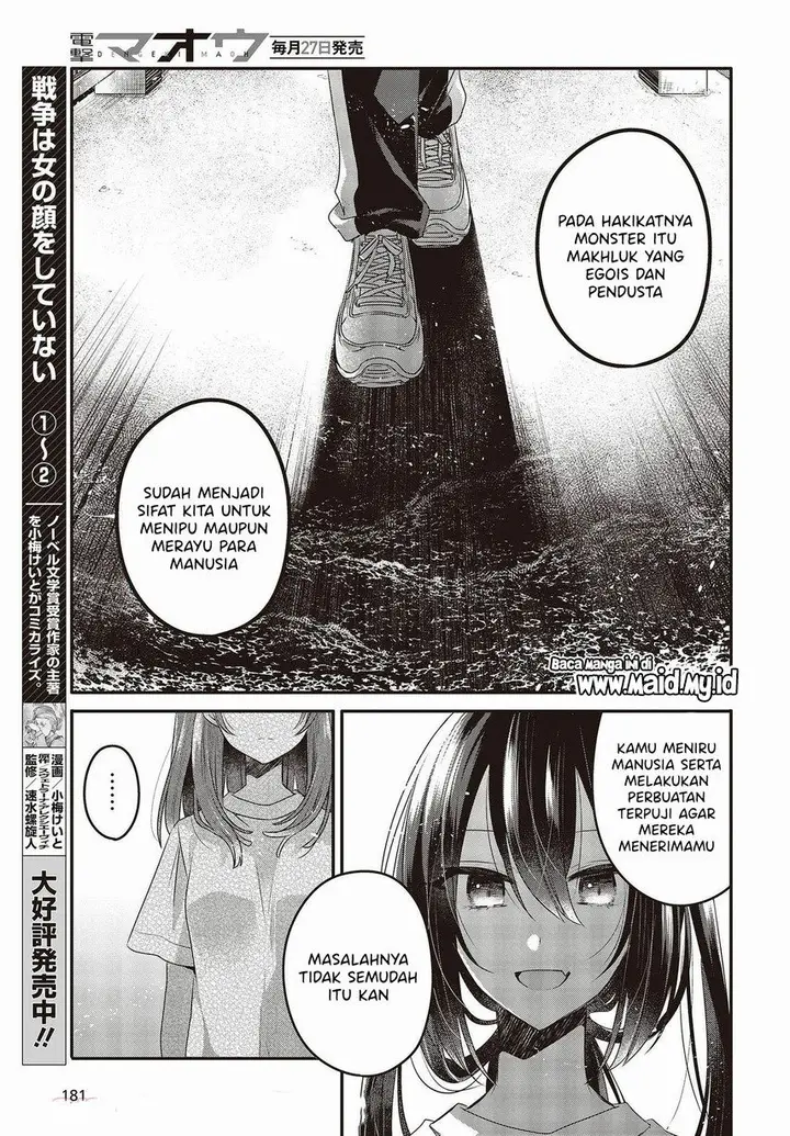 image-komik-watashi-o-tabetai-hitodenashi-chapter-15-24/34