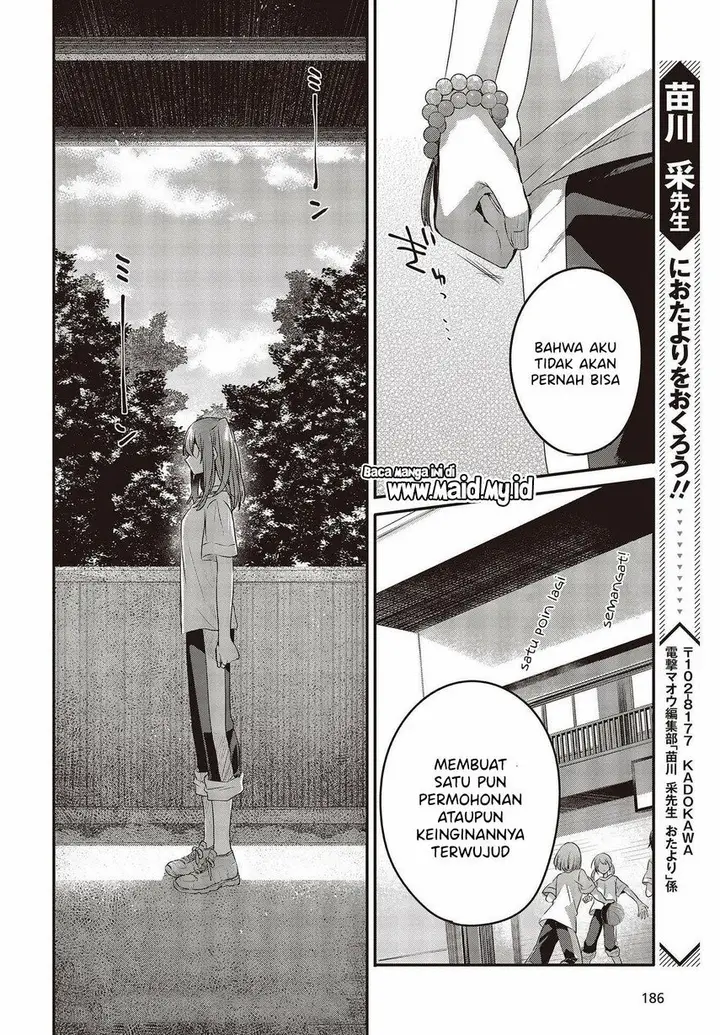 image-komik-watashi-o-tabetai-hitodenashi-chapter-15-29/34