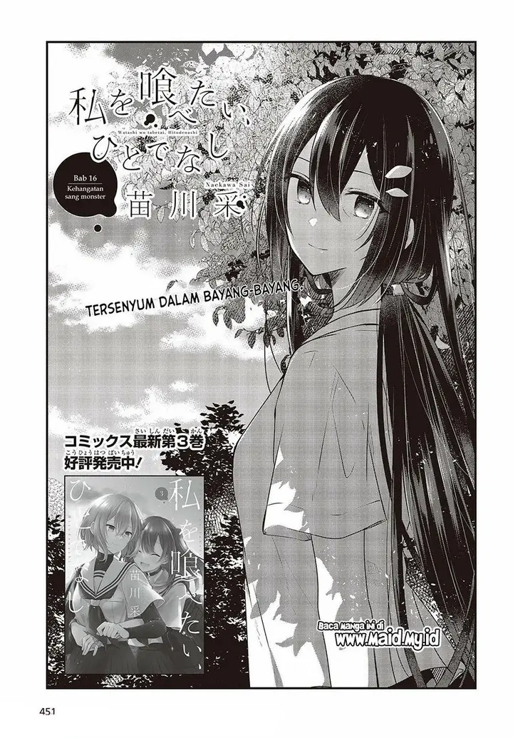 image-komik-watashi-o-tabetai-hitodenashi-chapter-16-2/34
