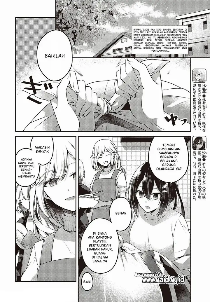 image-komik-watashi-o-tabetai-hitodenashi-chapter-16-3/34