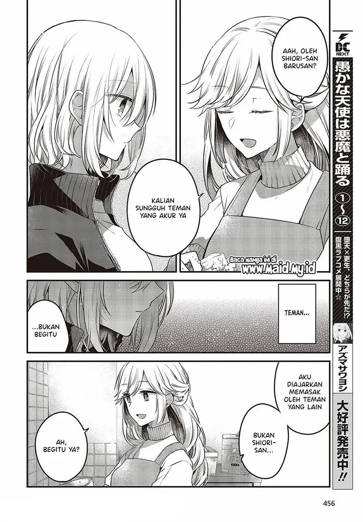 image-komik-watashi-o-tabetai-hitodenashi-chapter-16-7/34