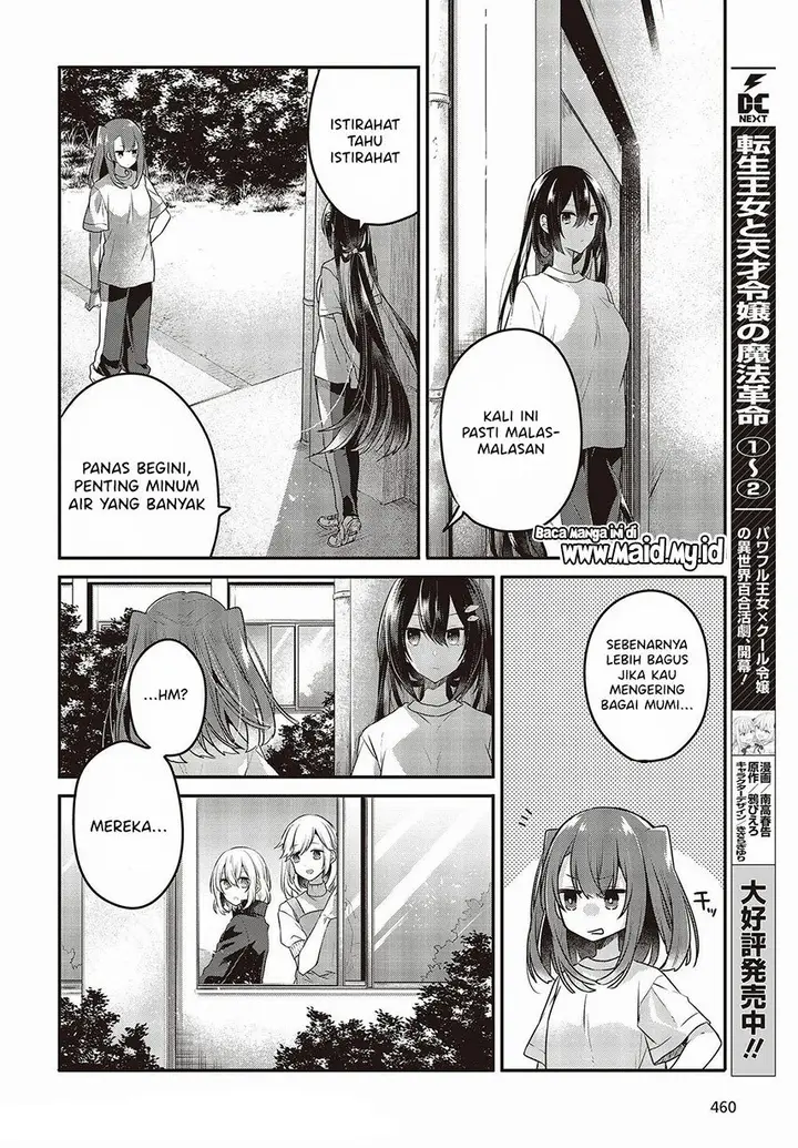 image-komik-watashi-o-tabetai-hitodenashi-chapter-16-11/34