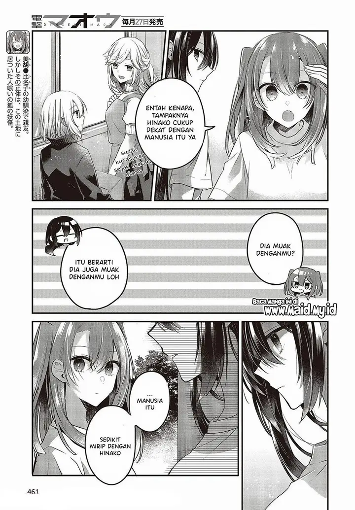 image-komik-watashi-o-tabetai-hitodenashi-chapter-16-12/34