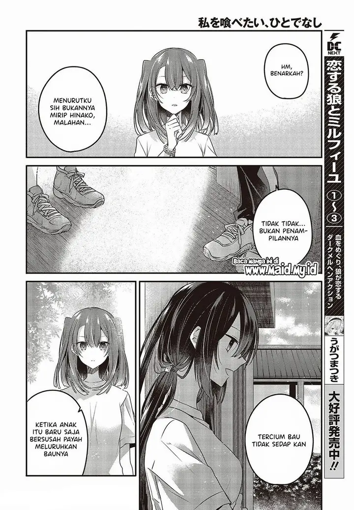 image-komik-watashi-o-tabetai-hitodenashi-chapter-16-13/34