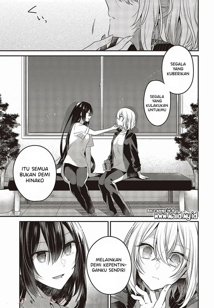 image-komik-watashi-o-tabetai-hitodenashi-chapter-16-24/34