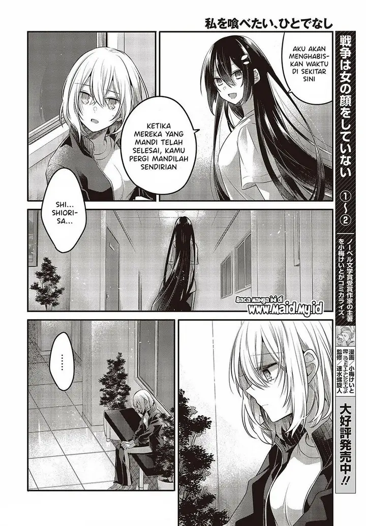 image-komik-watashi-o-tabetai-hitodenashi-chapter-16-29/34