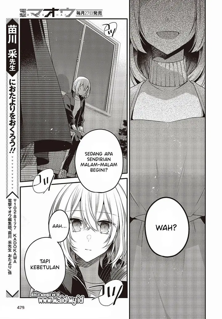 image-komik-watashi-o-tabetai-hitodenashi-chapter-16-30/34