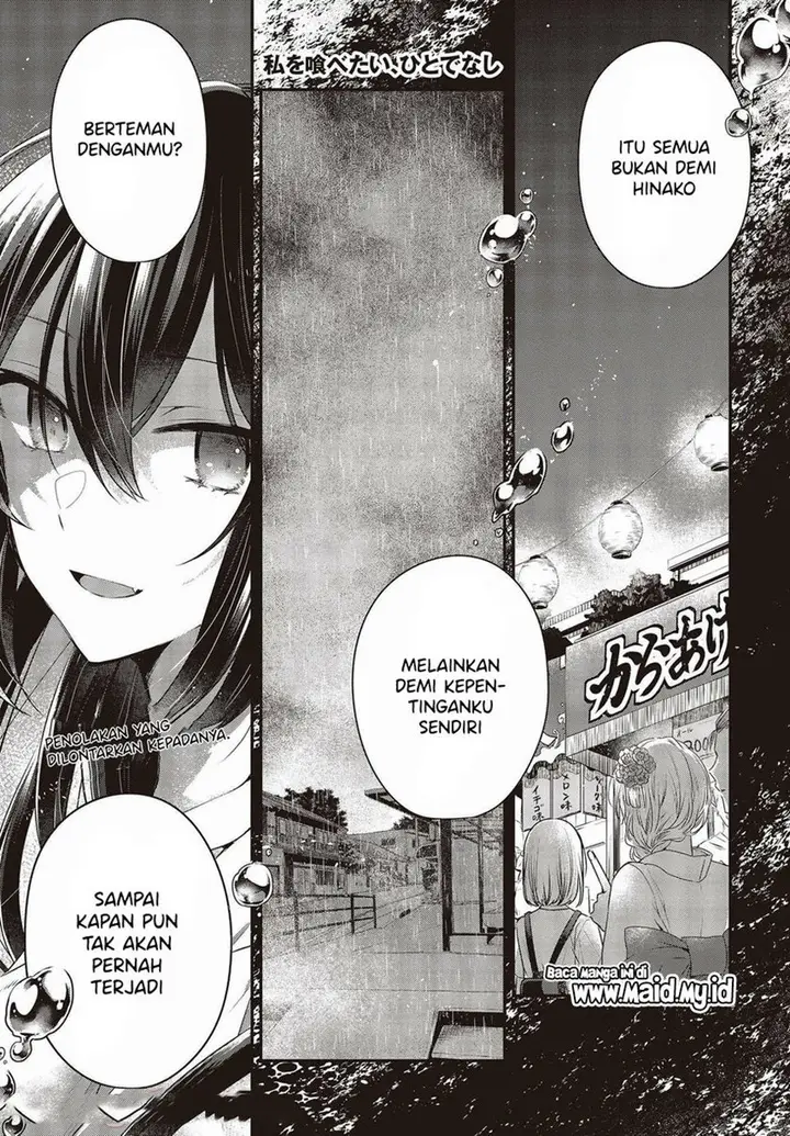 image-komik-watashi-o-tabetai-hitodenashi-chapter-17-2/32