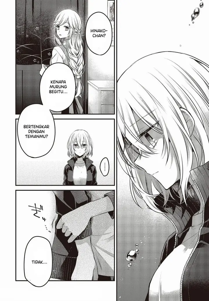 image-komik-watashi-o-tabetai-hitodenashi-chapter-17-3/32