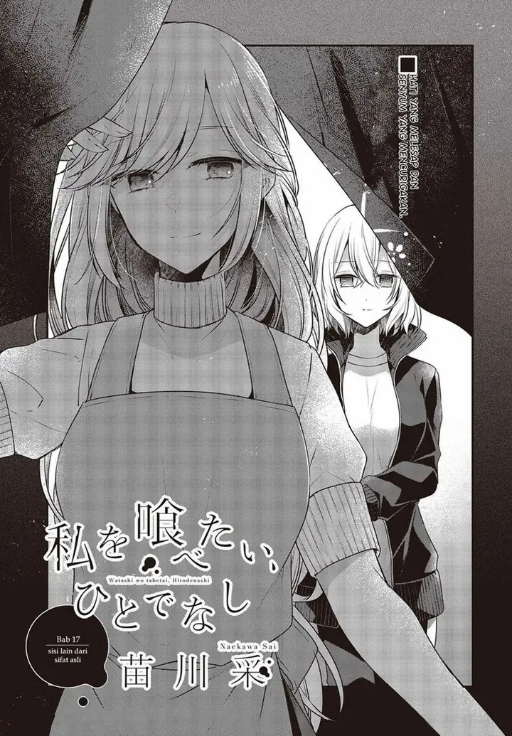 image-komik-watashi-o-tabetai-hitodenashi-chapter-17-4/32