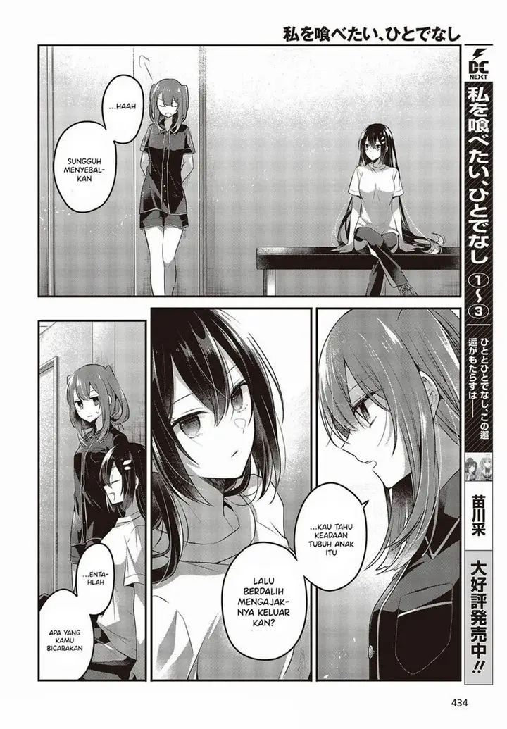 image-komik-watashi-o-tabetai-hitodenashi-chapter-17-7/32