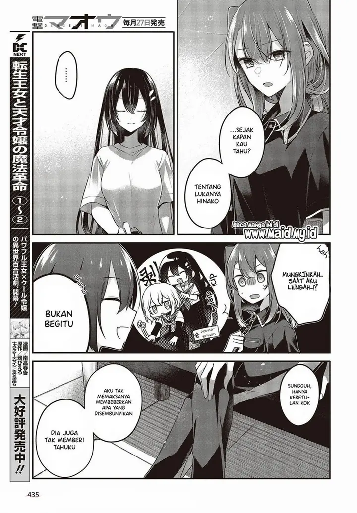 image-komik-watashi-o-tabetai-hitodenashi-chapter-17-8/32