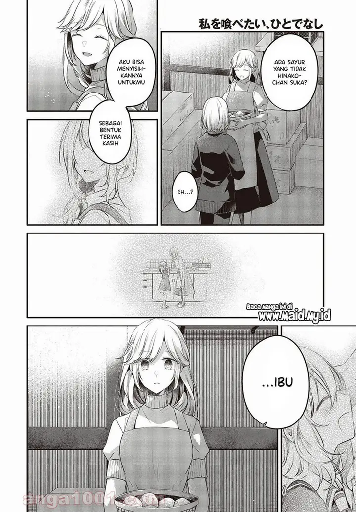 image-komik-watashi-o-tabetai-hitodenashi-chapter-17-15/32