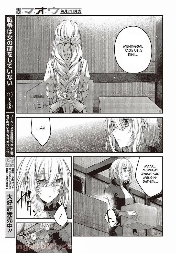 image-komik-watashi-o-tabetai-hitodenashi-chapter-17-18/32