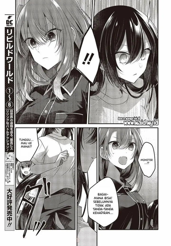 image-komik-watashi-o-tabetai-hitodenashi-chapter-17-22/32