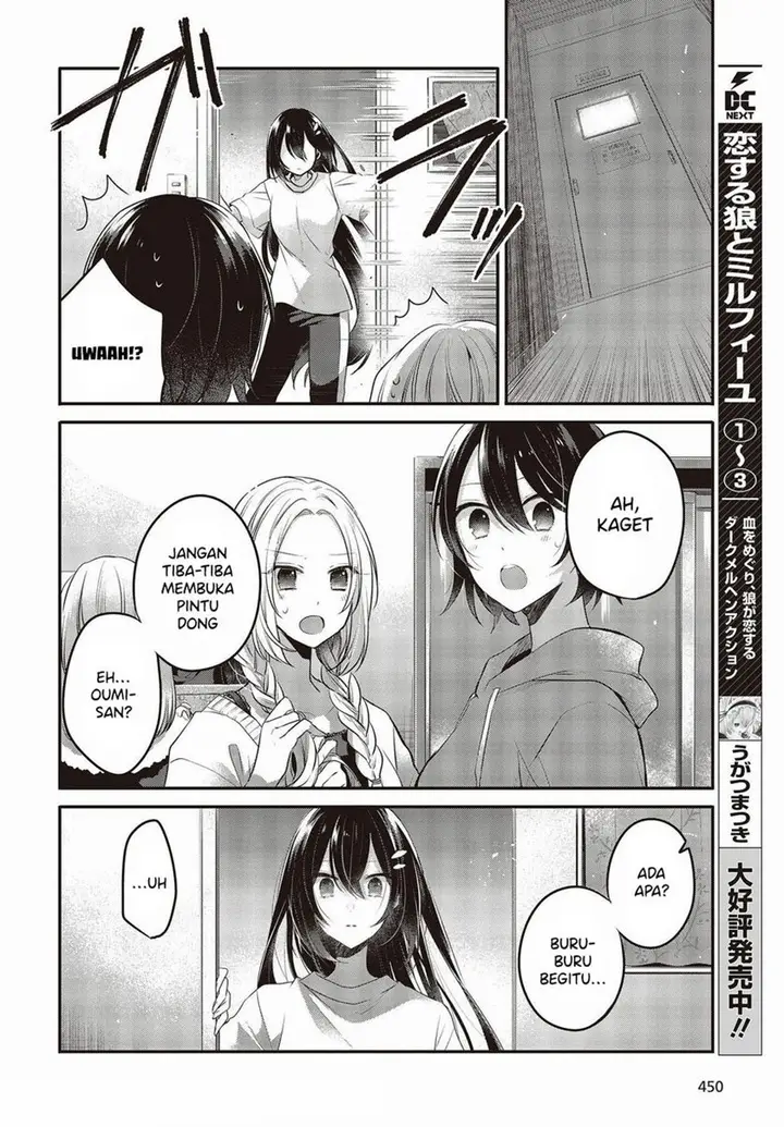 image-komik-watashi-o-tabetai-hitodenashi-chapter-17-23/32