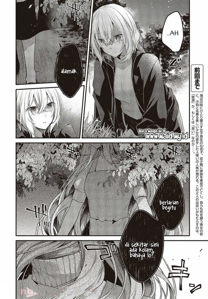 image-komik-watashi-o-tabetai-hitodenashi-chapter-18-3/36