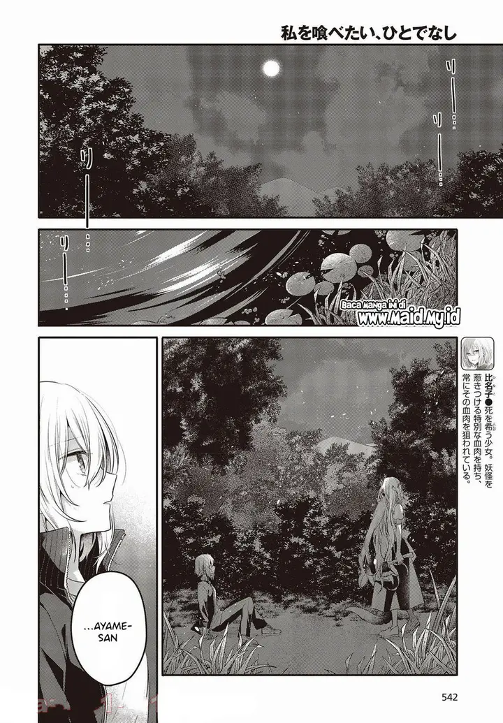 image-komik-watashi-o-tabetai-hitodenashi-chapter-18-5/36