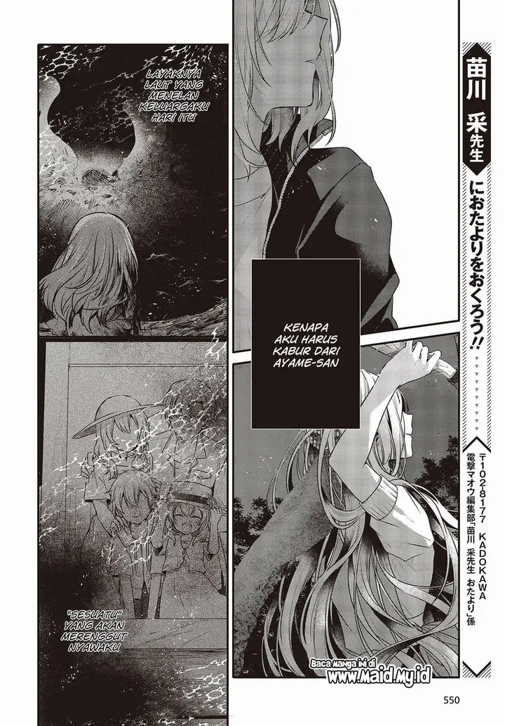 image-komik-watashi-o-tabetai-hitodenashi-chapter-18-13/36