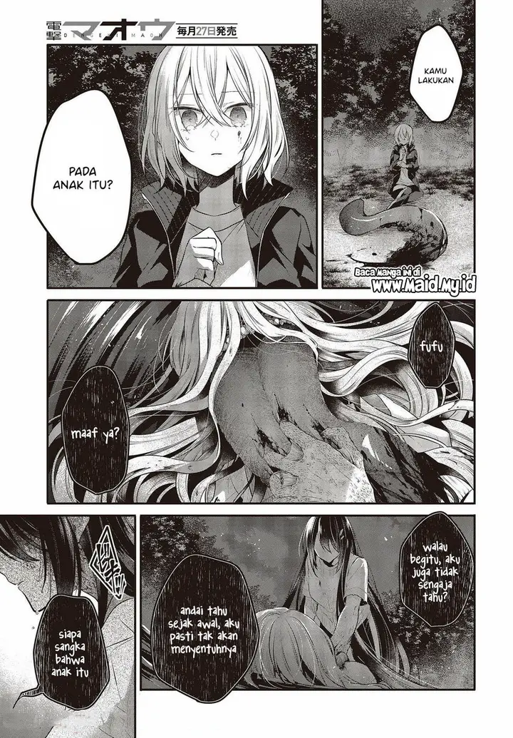 image-komik-watashi-o-tabetai-hitodenashi-chapter-18-23/36