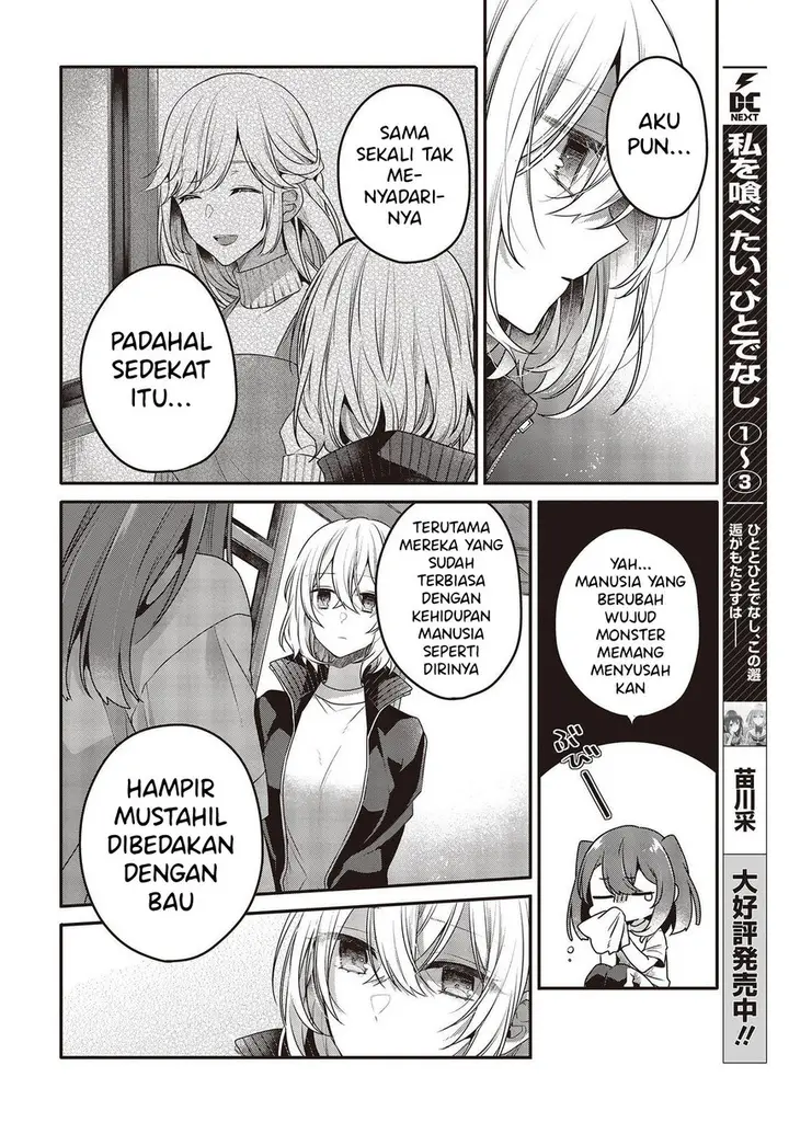 image-komik-watashi-o-tabetai-hitodenashi-chapter-19-5/34