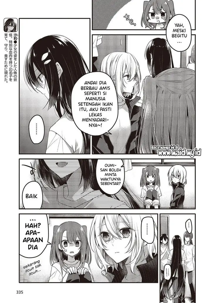 image-komik-watashi-o-tabetai-hitodenashi-chapter-19-6/34