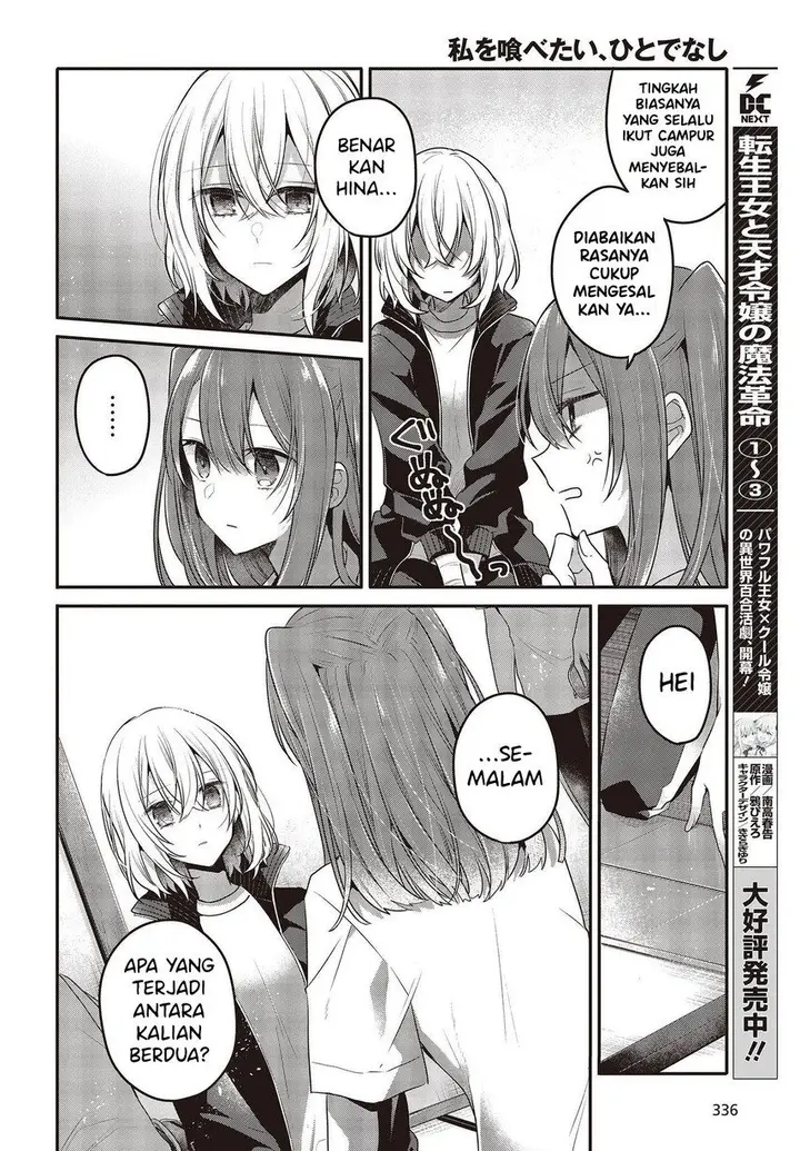 image-komik-watashi-o-tabetai-hitodenashi-chapter-19-7/34