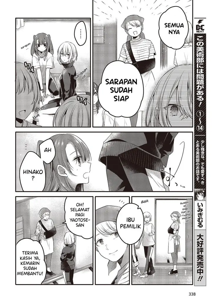 image-komik-watashi-o-tabetai-hitodenashi-chapter-19-9/34