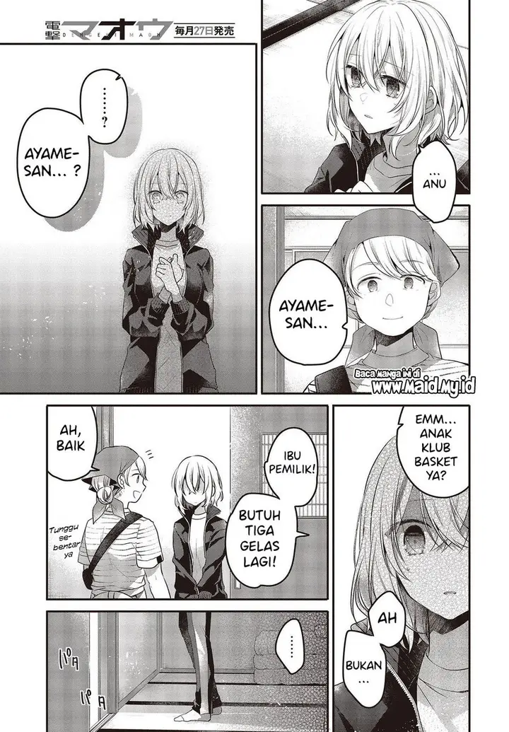 image-komik-watashi-o-tabetai-hitodenashi-chapter-19-10/34