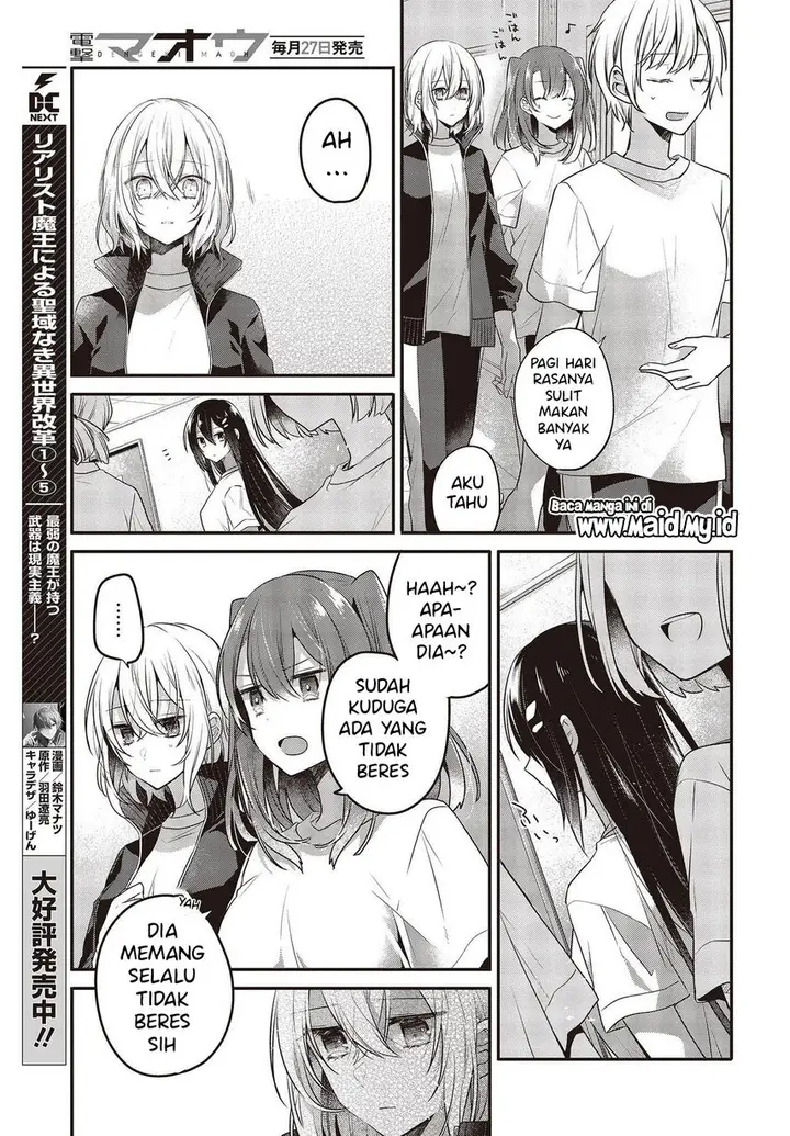 image-komik-watashi-o-tabetai-hitodenashi-chapter-19-14/34