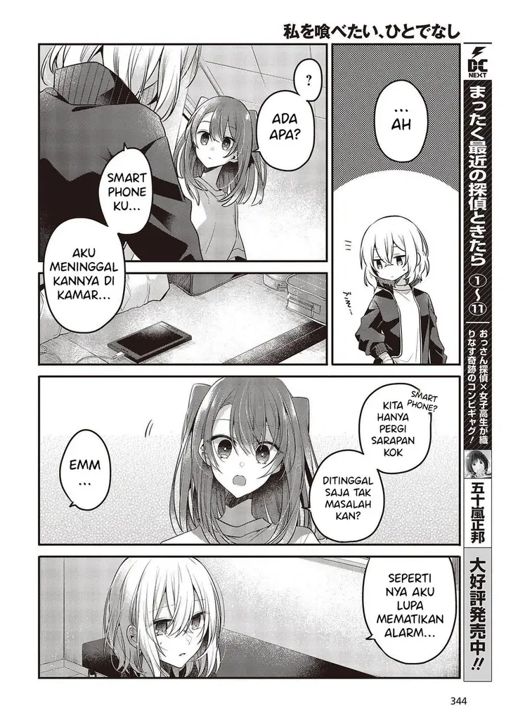image-komik-watashi-o-tabetai-hitodenashi-chapter-19-15/34