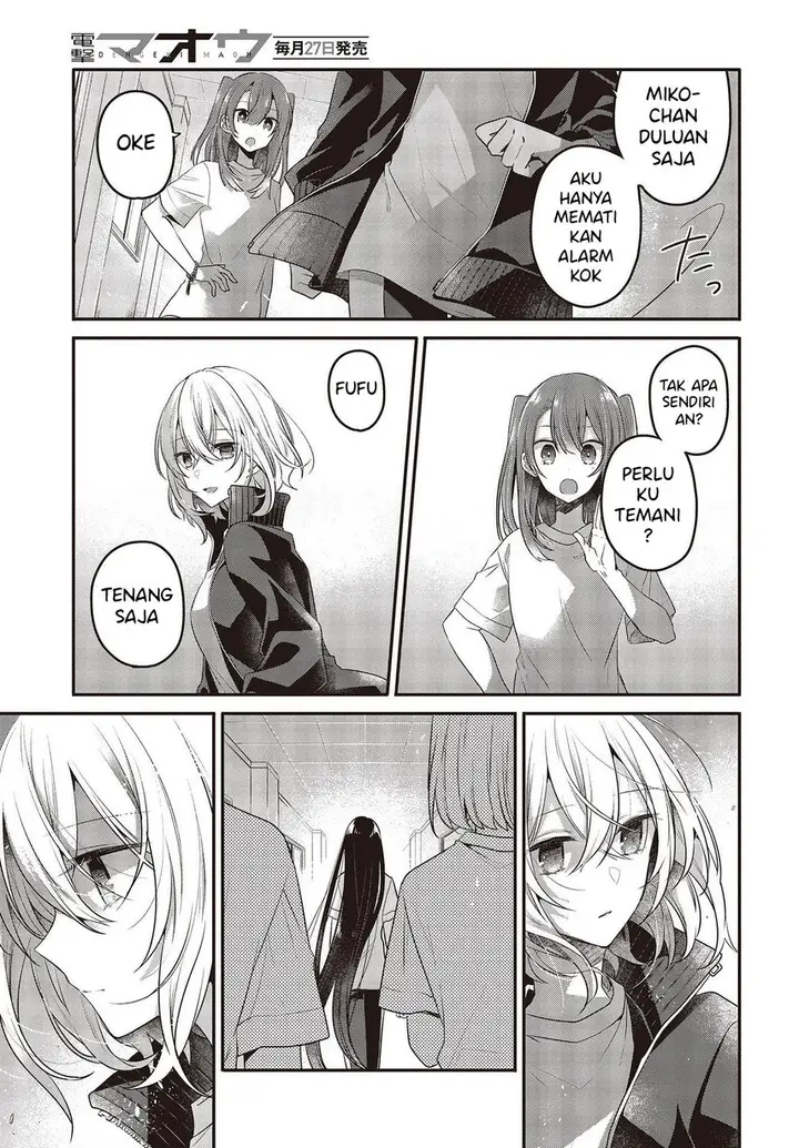 image-komik-watashi-o-tabetai-hitodenashi-chapter-19-16/34