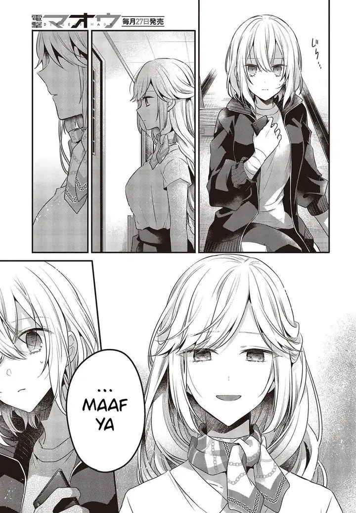 image-komik-watashi-o-tabetai-hitodenashi-chapter-19-22/34