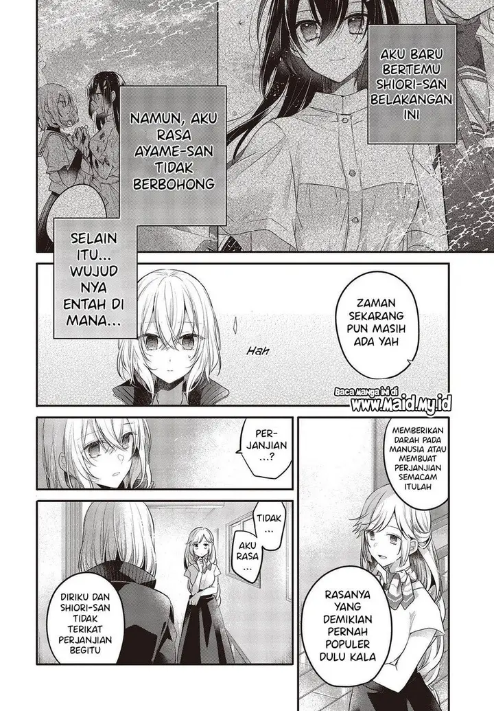 image-komik-watashi-o-tabetai-hitodenashi-chapter-19-27/34