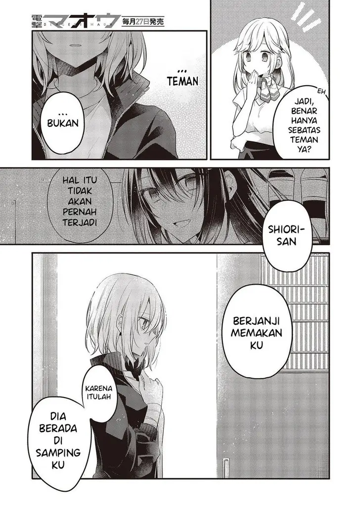 image-komik-watashi-o-tabetai-hitodenashi-chapter-19-28/34